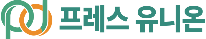 프레스유니온