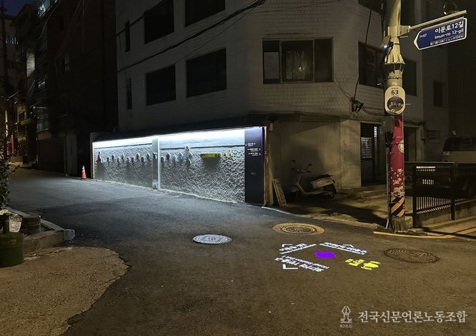 안심보행길(라인조명, 로고젝터, 안내판, 반사경) 시공 후