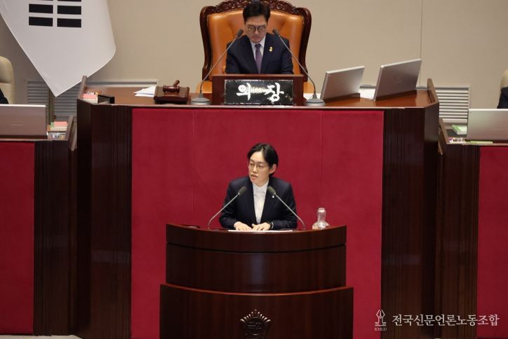 국민의힘 조지연 국회의원(경북 경산시)