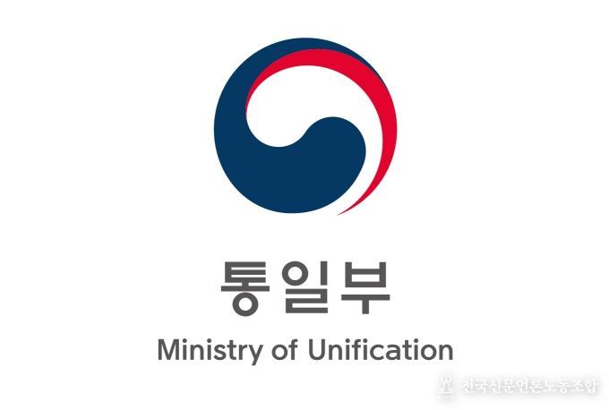 통일부