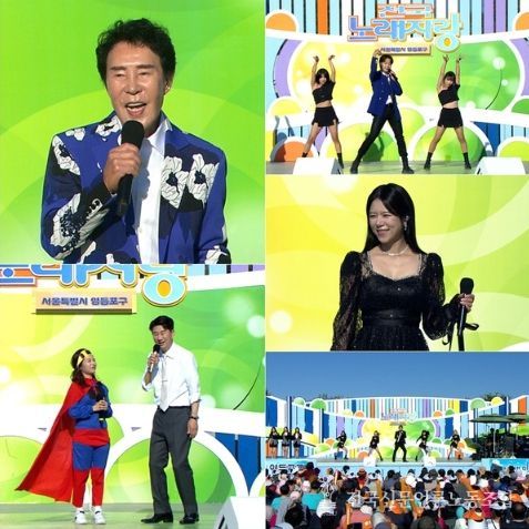 사진제공: 전국노래자랑