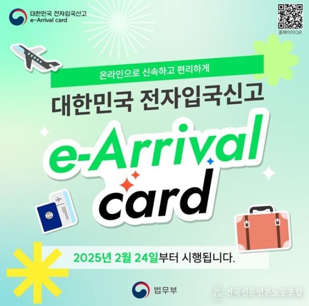 법무부
