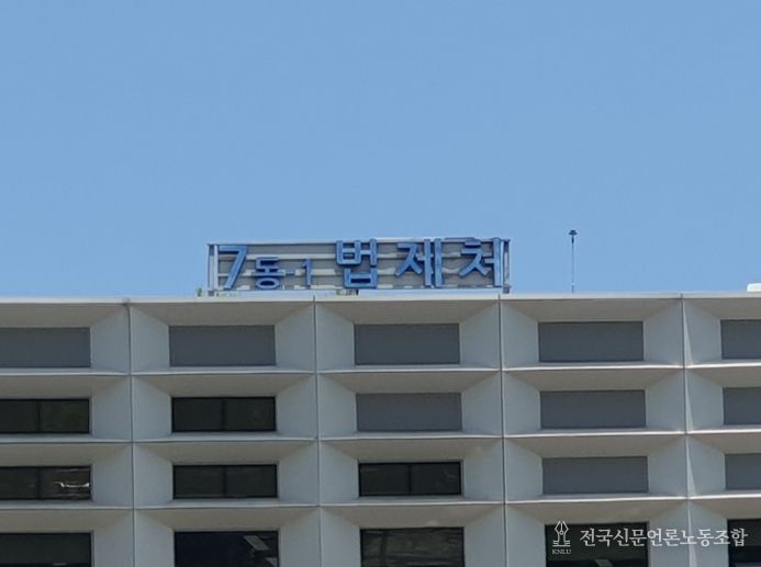 법제처