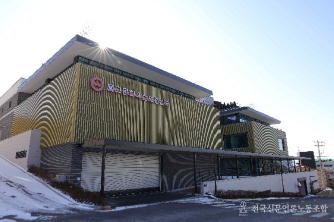 불교문화유산보존센터
