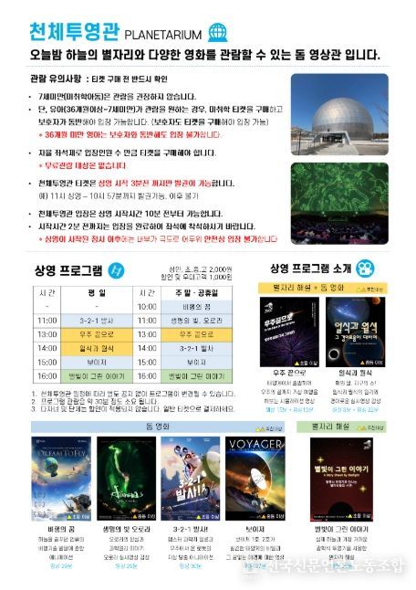 상영물 포스터