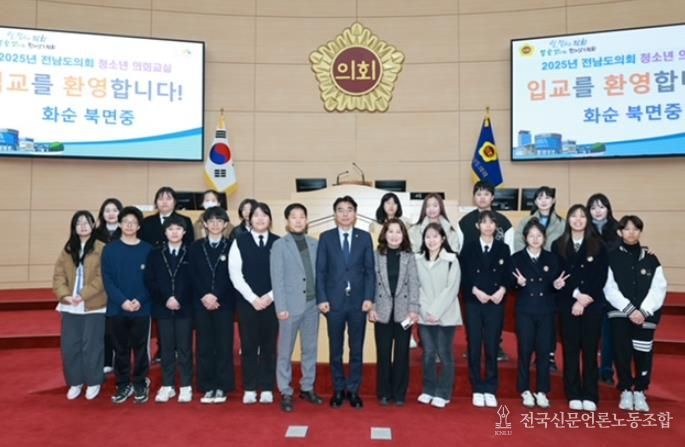 3월 6일 류기준 의원 청소년 의회교실 참석