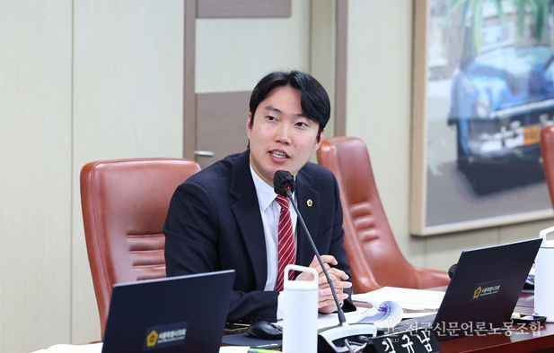 발언하는 김규남 의원