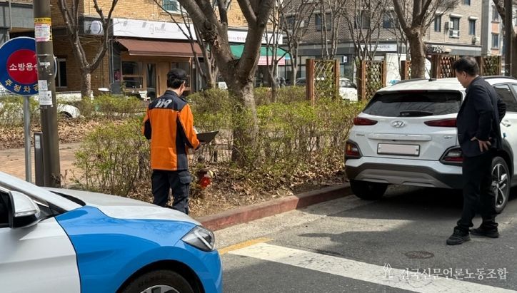 전북특별자치도소방본부, 소방용수시설 주변 불법 주‧정차 합동단속 실시