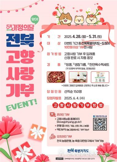 이벤트 홍보물
