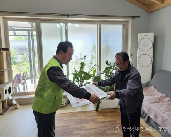 어부바 사업 상품권 전달 사진