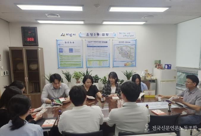 직원 간담회 사진