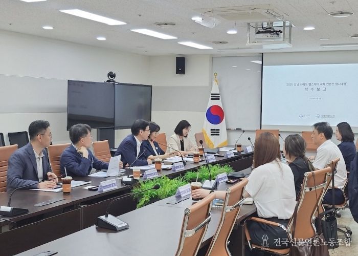 성남산업진흥원, 2025 성남 바이오헬스케어 국제 컨벤션(SBIC2025) “AI+바이오헬스 접목”을 주제로