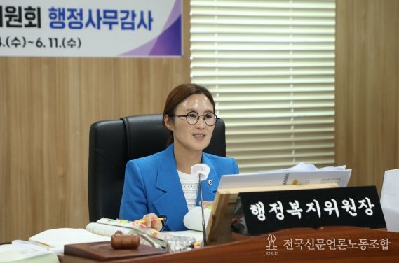 세종시의회 행정복지위원회, 2일차 행정사무감사 실시