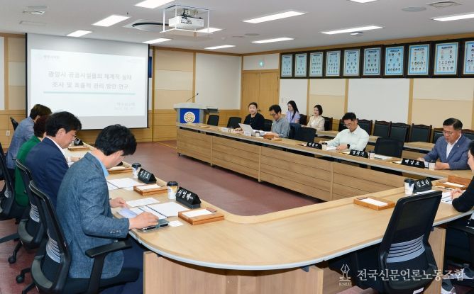 제2차 연구모임 및 용역 착수보고회