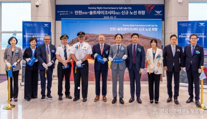 13일 인천공항 제2여객터미널 출국장에서 열린 ‘인천-솔트레이크시티 노선 신규취항 기념식’에서 인천국제공항공사 이상용 신사업본부장(사진 왼쪽에서 일곱 번째) 및 델타항공 관계자들이 기념촬영하고 있다.