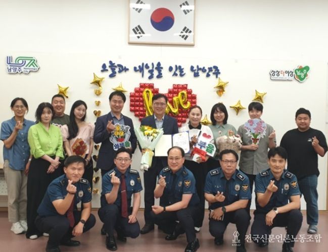 남양주시 와부읍, 와부파출소와 범죄 예방 협력 강화 논의
