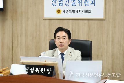 산업건설위원회