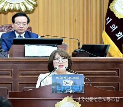 목포시의회 최지선 의원