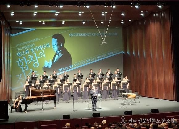 구리시, 문화효도버스 운행… 어르신 초청 연주회 선보여
