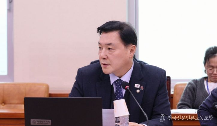 더불어민주당 조계원 의원(전남 여수시을)