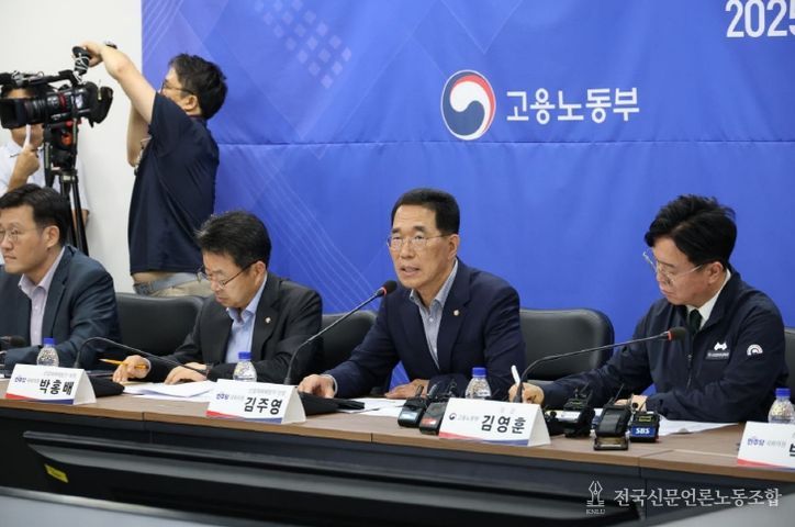 더불어민주당 산재예방TF(단장 김주영 의원)