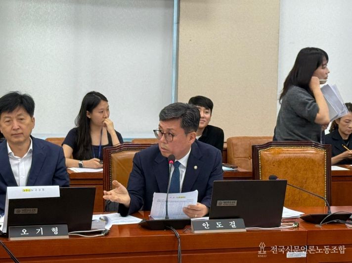 안도걸 의원(광주 동남을)