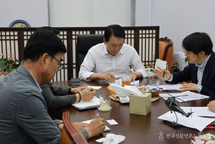 산업통상자원부 성일종의원실 회의