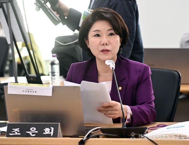 조은희 의원(국민의힘‧서울서초갑)