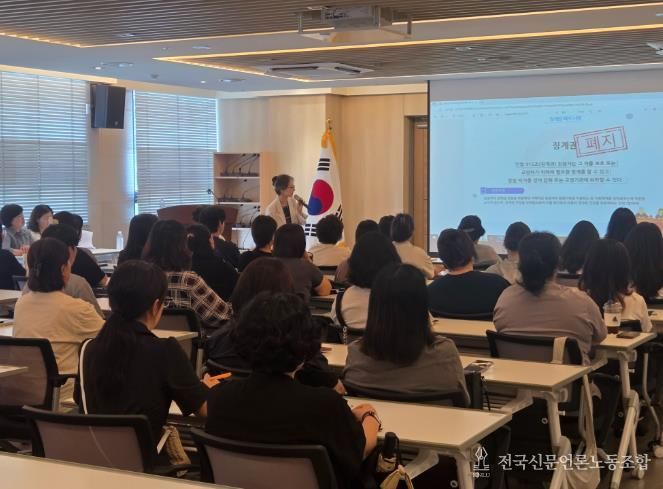 부산 동래구, 아동복지시설 종사자 대상 아동학대 신고의무자 교육 실시
