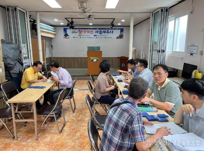 부산진구, 추석맞이 찾아가는 마을세무사 운영