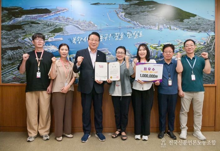 부산 동구, 2025년 부산시 지방세 연찬회 최우수상 수상