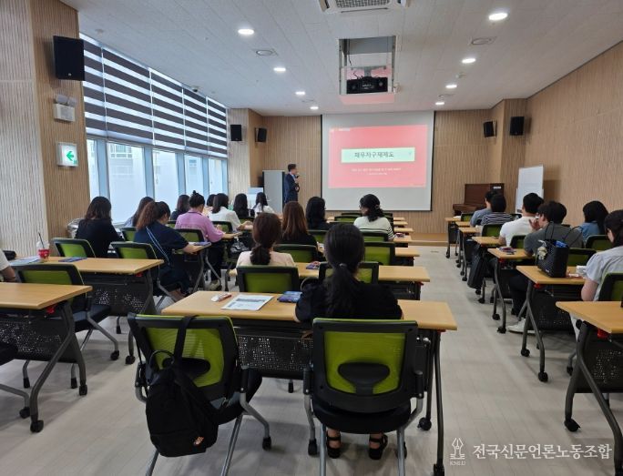 민관협력 사례관리 스터디‘짬뽕8기’채무자 구제제도 교육