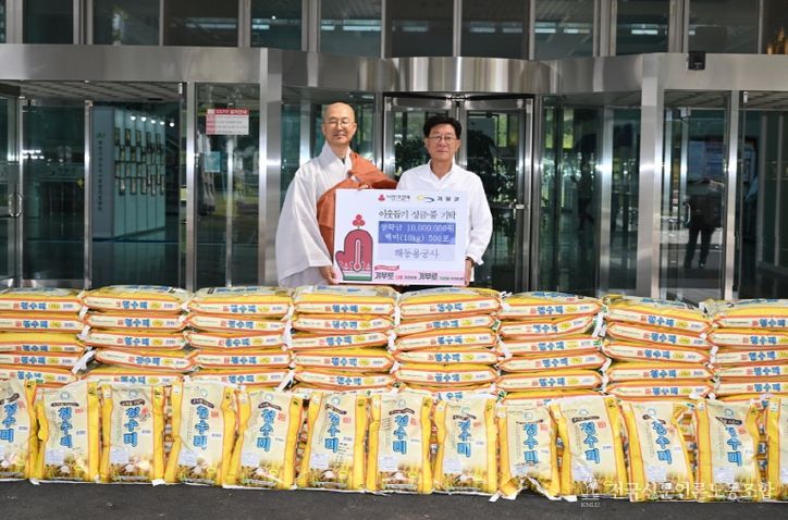 정종복 기장군수(우측)와 해동용궁사 주지 덕림스님(우측)이 성품 기탁식을 가지고 기념촬영을 하고 있다