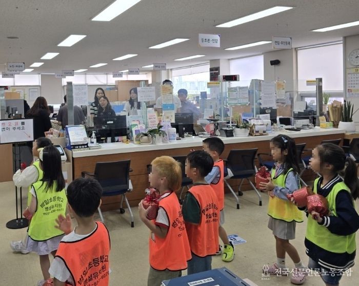동구 범일초등학교 병설유치원, 직접 모은 우유팩을 행정복지센터에 전달