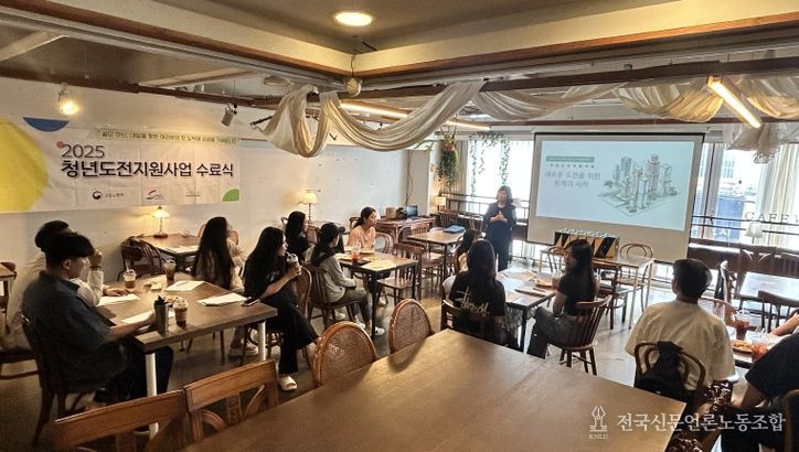 부산 동구, 청년도전지원사업 중기 1기 성료...2기 모집 중