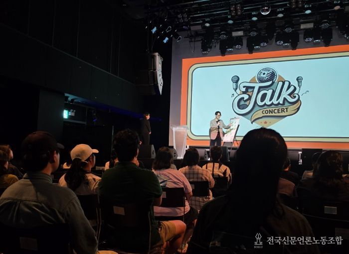 2025 청년주간 토크콘서트