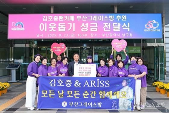 청장님 오른쪽 장정숙 리더