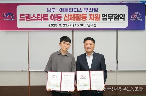 (왼쪽) 아틀란티스 부산점 이승호 지점장