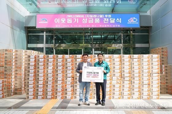 왼쪽 박현수 대표