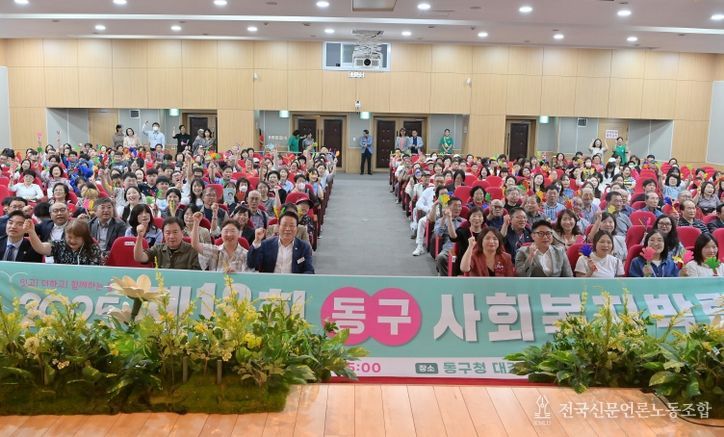 부산 동구, 제12회 사회복지박람회 성황리 개최