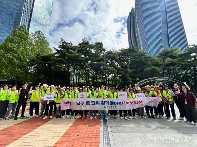 부산 남구, 걷기 동아리‘보보익선’권역별 교육 실시