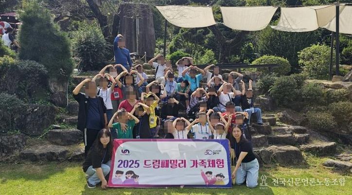 부산 남구 드림스타트, '우리들의 행복한 시간' 드림패밀리 가족체험 실시