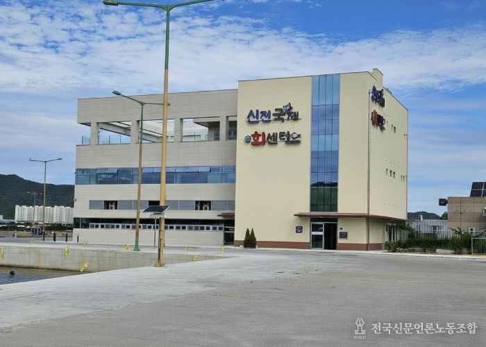 부산 강서구 신전국제회센터, 시범운영 개시