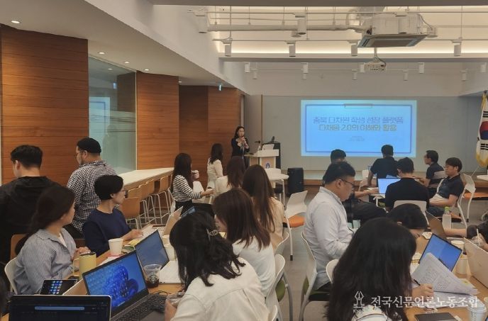 충북교육청, 학교로 찾아가는 다채움 2.0 활용 연수 운영