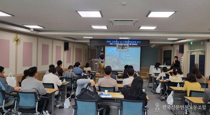 태백교육지원청, 지역 내 고교 교사 대상 대입역량강화 연수 운영