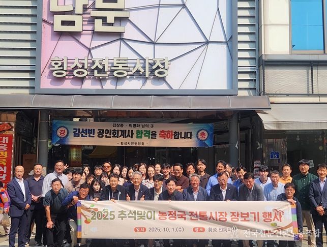 농정국, 추석맞이 전통시장 장보기