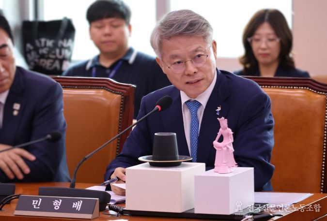 민형배 의원(더불어민주당, 광주 광산을)