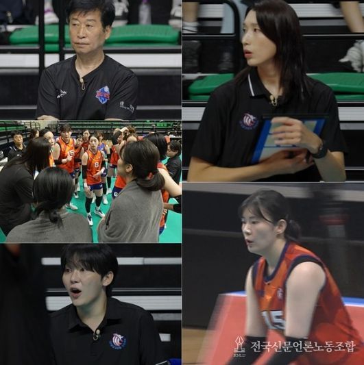 사진 제공: MBC 예능 프로그램 <신인감독 김연경>