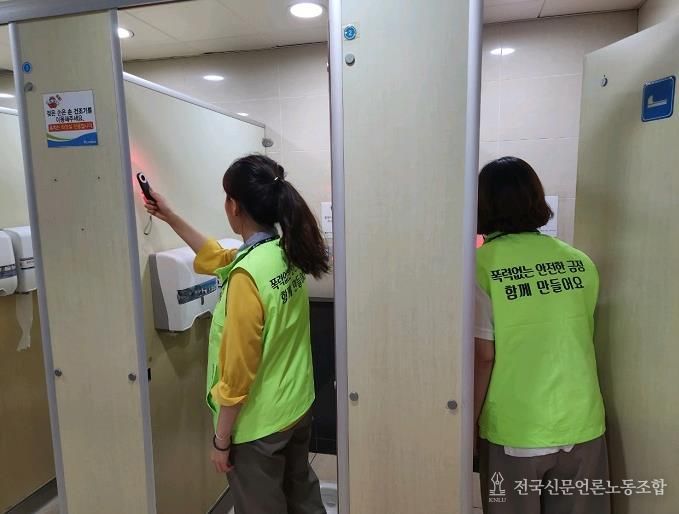 부산 금정구, 민·관 협력 통해 디지털 성범죄 예방 활동 강화