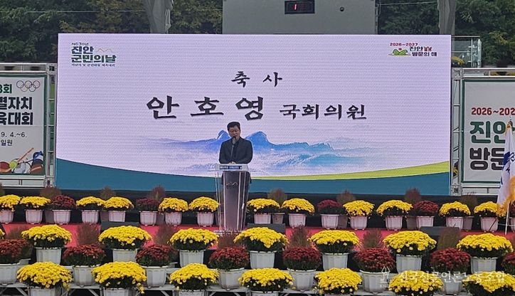 안호영 위원장, “정여립의 대동정신으로 전북의 미래 다시 세워야”